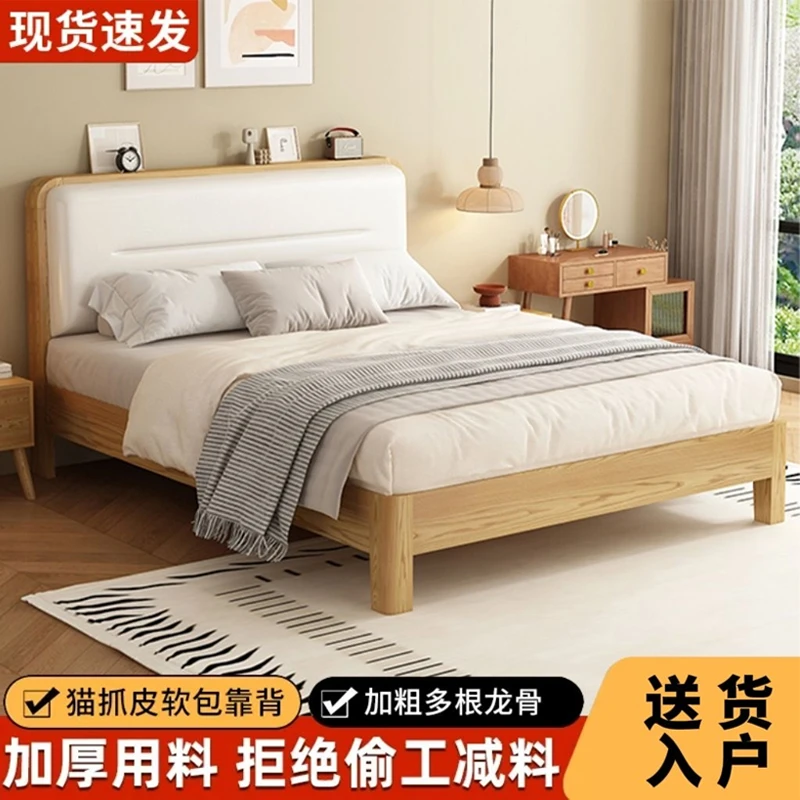 【博宛】实木床简约床1.5米家用双人床1.8米经济出租房1.2m单人床