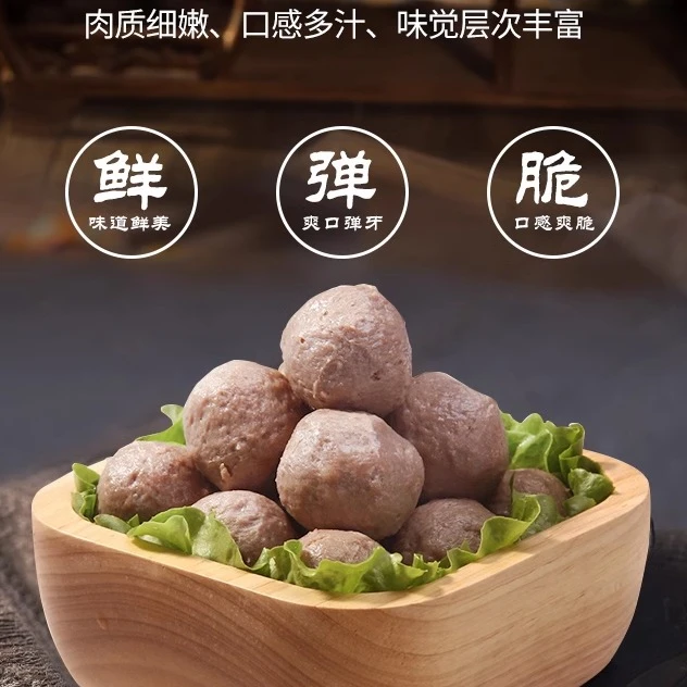 新鲜牛肉丸500g新鲜牛肉当天现做农家散养黄牛丸火锅丸子食材爽脆