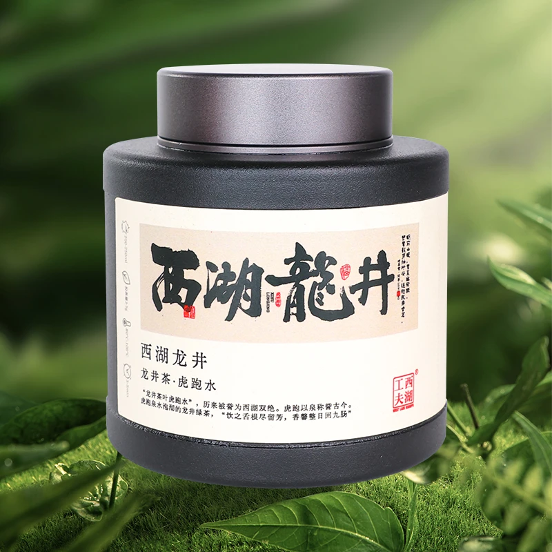 【活动周】2024年新茶西湖龙井虎罐明前特级群体种50克鲜爽自饮送礼