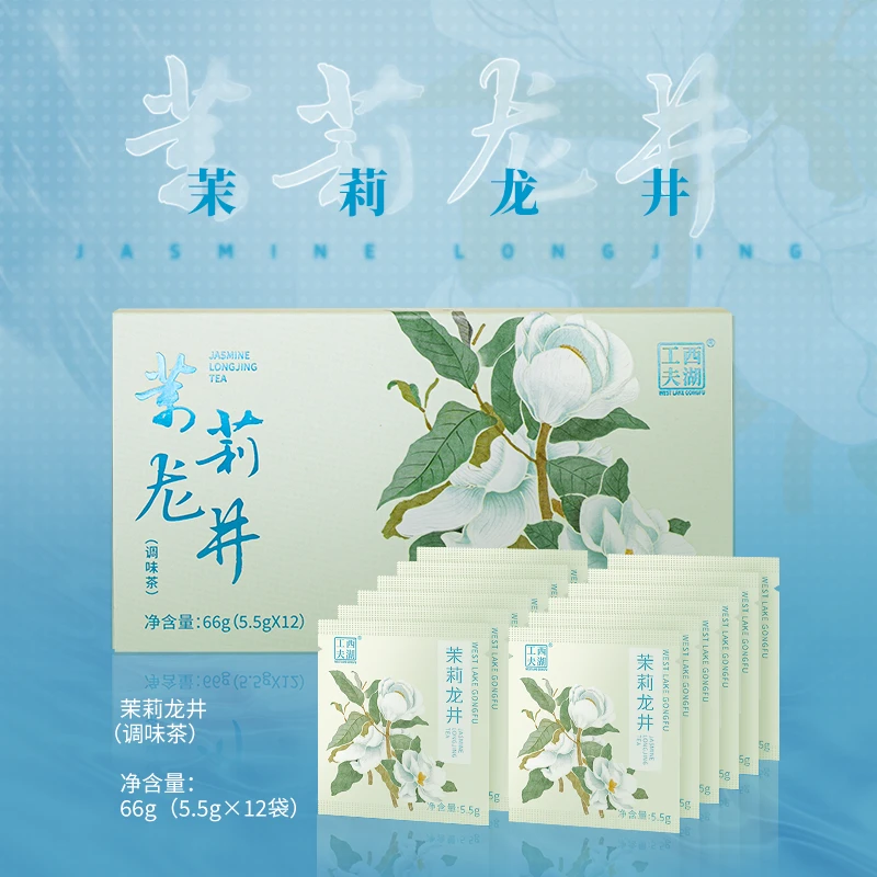 【活动周】2024年冷泡青提茉莉蜜桃龙井花果茶袋泡茶袋夏日冷饮鲜爽