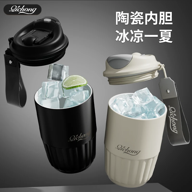 情侣七夕礼物美式咖啡杯轻奢网红漂亮水杯陶瓷内胆车载杯户外保温