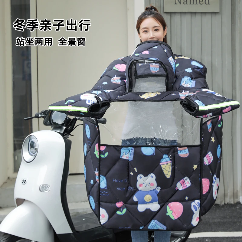 冬季亲子电动车挡风被全景儿童可视加绒加厚防水带帽秋冬防风罩