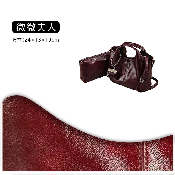 《微微夫人》原创设计高定包 62588-葡萄酒红