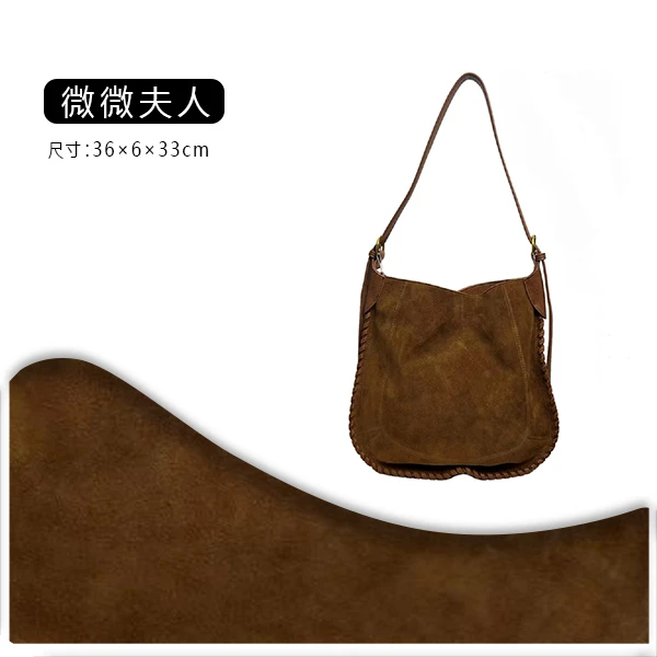 《微微夫人》原创设计高定包 8101-棕色