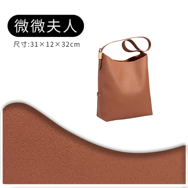 《微微夫人》原创设计高定包 8282-棕色