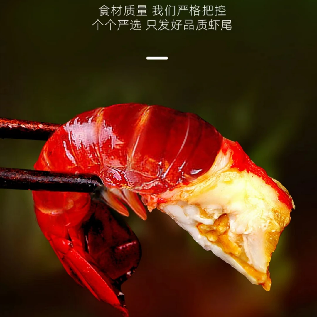 L【1月新货】大号新鲜美味龙虾尾到手5包 每包80~100粒左右/包