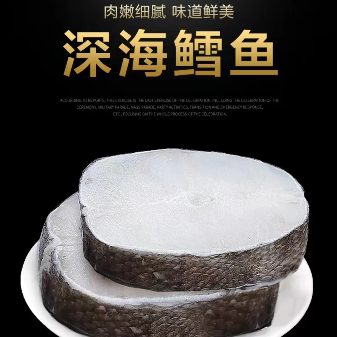 深海鳕鱼片400g/袋 宝宝辅食清蒸鳕鱼块 细鳞壮鳕鱼到手6袋！