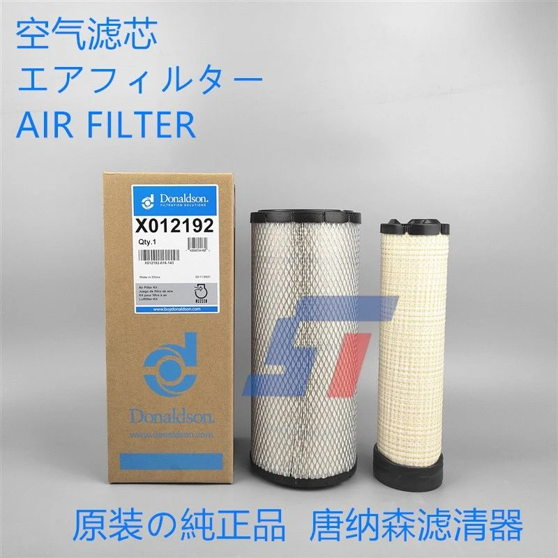 小松PC60-8 70-8挖掘机空滤机滤油水回油滤芯先导滤芯全车滤芯