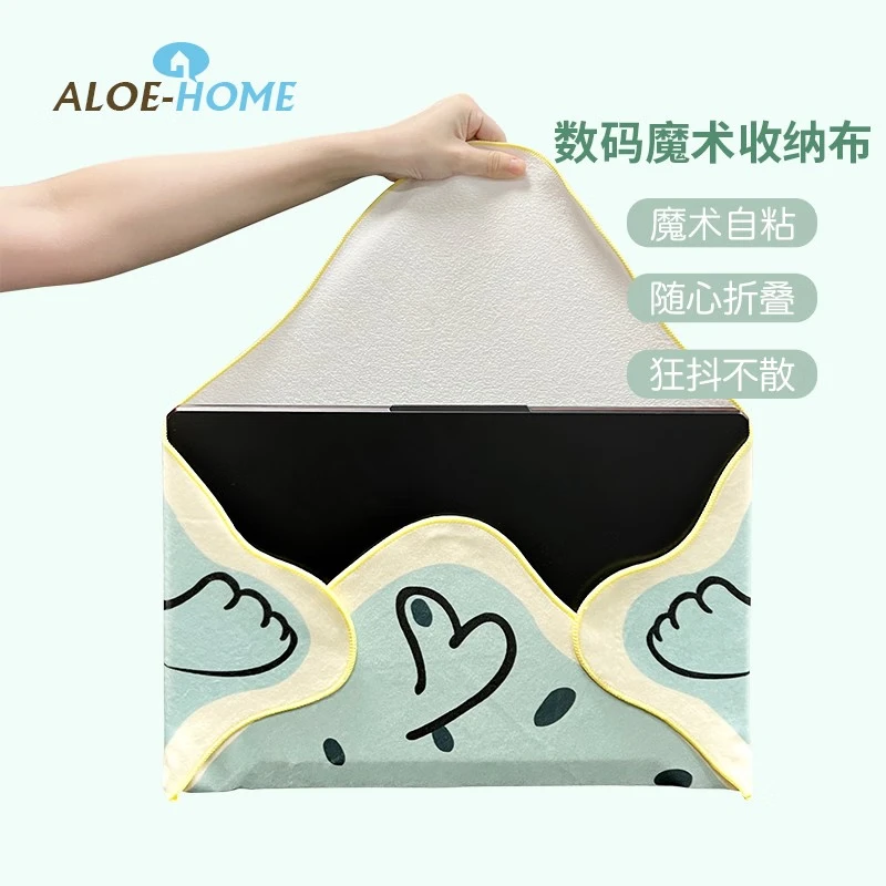 可爱柔软网红百贴布平板保护布相机包裹防尘折叠多功能收纳神器