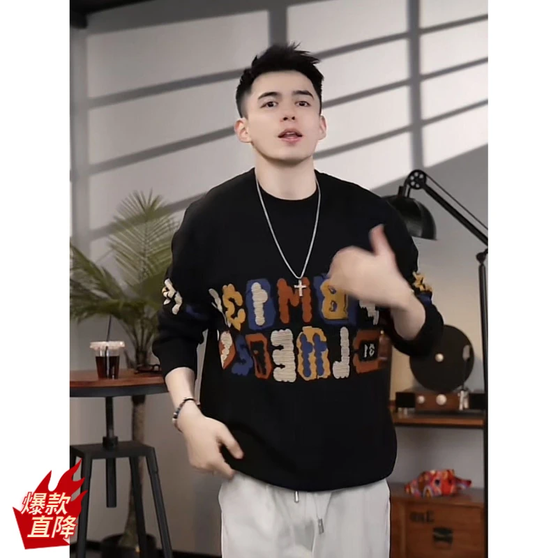 2024秋季新款趣味字母情侣撞色毛衣圆领休闲时尚百搭针织衫上衣