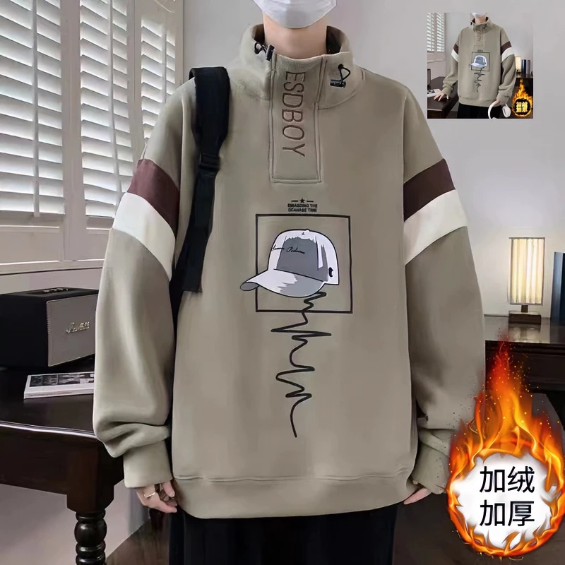 美拉德秋冬季高领卫衣男孩1215青少年加绒学生加厚上衣15大童保暖