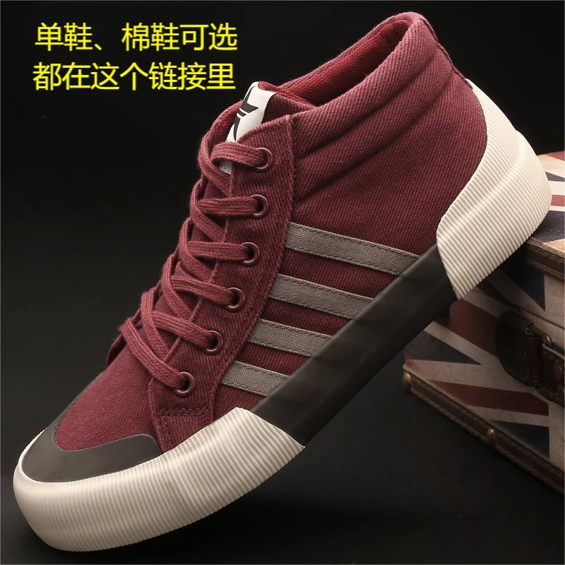 23805 男士休闲百搭潮鞋复古潮流韩版帆布鞋秋季高帮系带透气男鞋