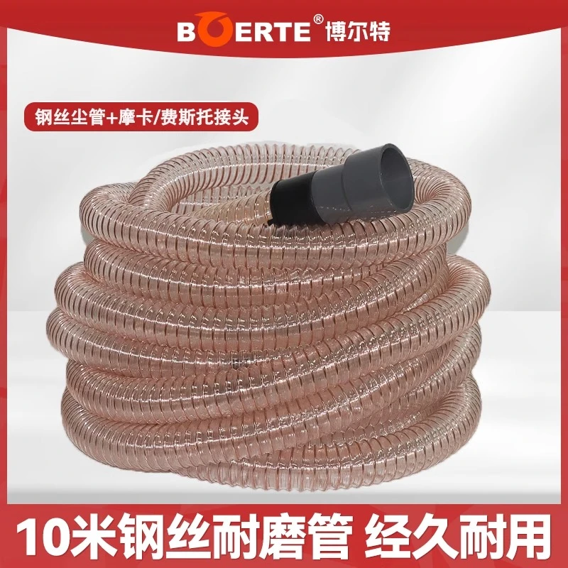 墙面打磨机钢丝管5米