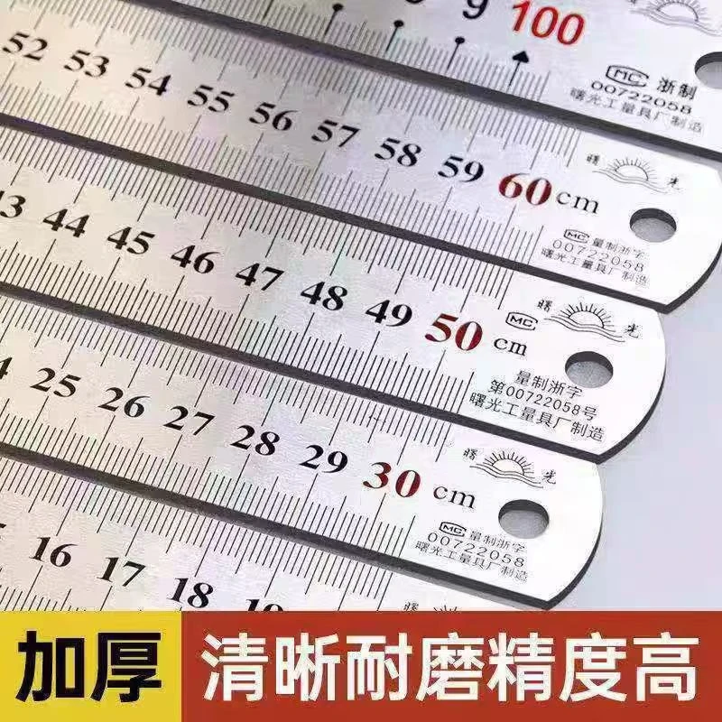 加厚硬尺钢尺不锈钢直尺铁尺耐磨耐用高精度厚板尺刻度尺绘图测量