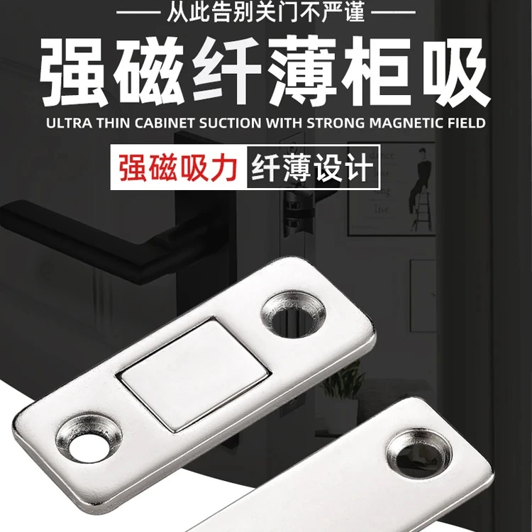 柜门磁吸贴片强磁门吸超薄隐形磁条推拉门关闭吸合小神器橱柜磁碰