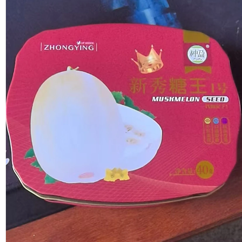 新秀糖王甜瓜蔬菜种子