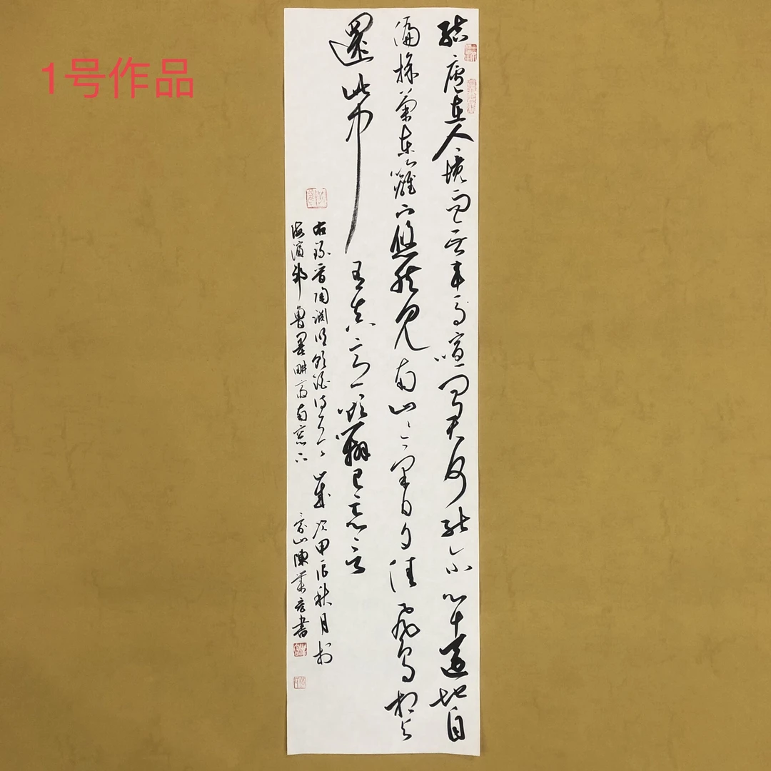 规格90×24cm福利宣纸原作，下单备注作品编号、白色或仿古！