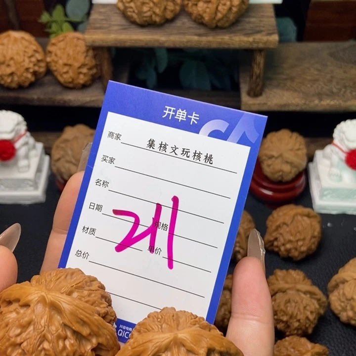 文玩核桃吊坠抖****气宫灯