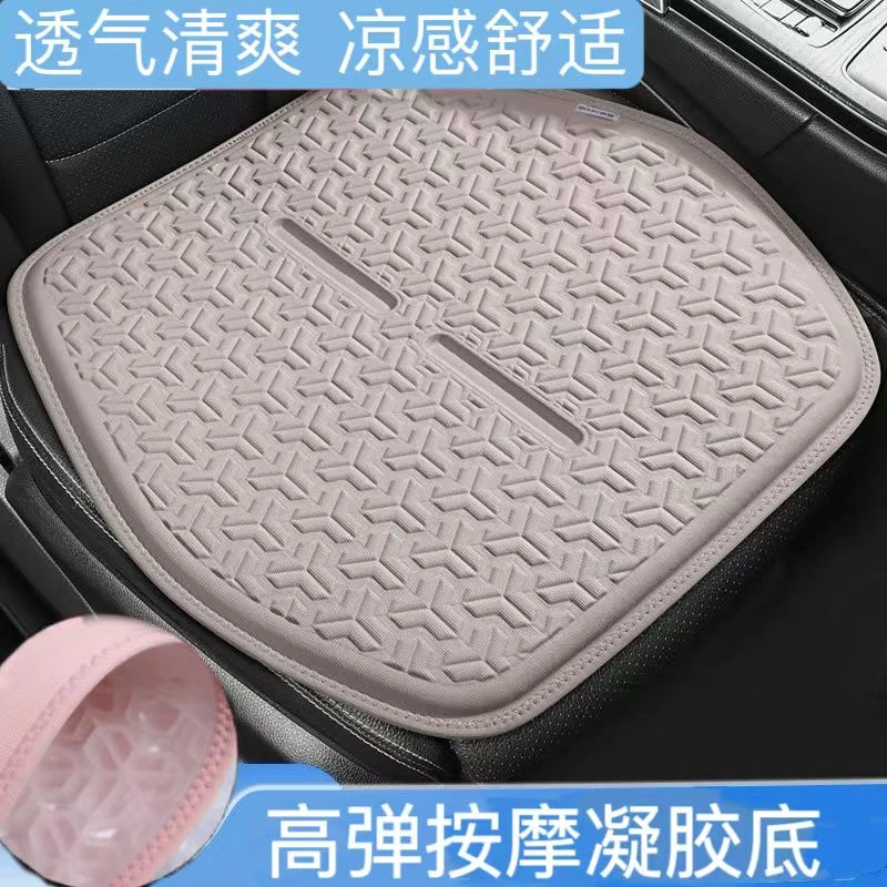 汽车坐垫夏季汽车蜂窝冷凝胶坐垫透气通风凉垫通用隔热四季冰屁垫