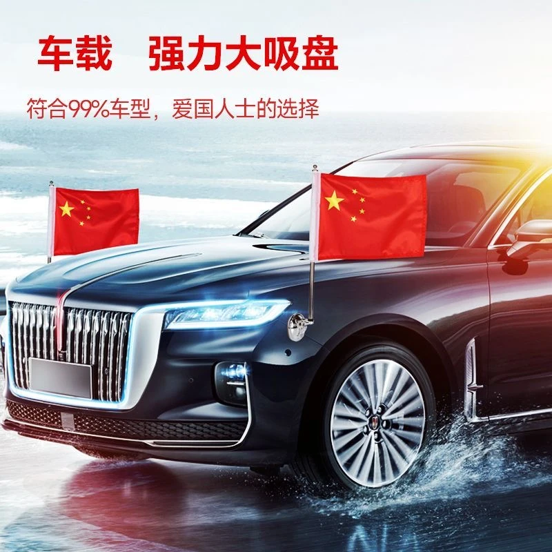 车载吸盘旗杆外挂不锈钢伸缩杆红旗车用高速专用免钉婚庆节庆游行