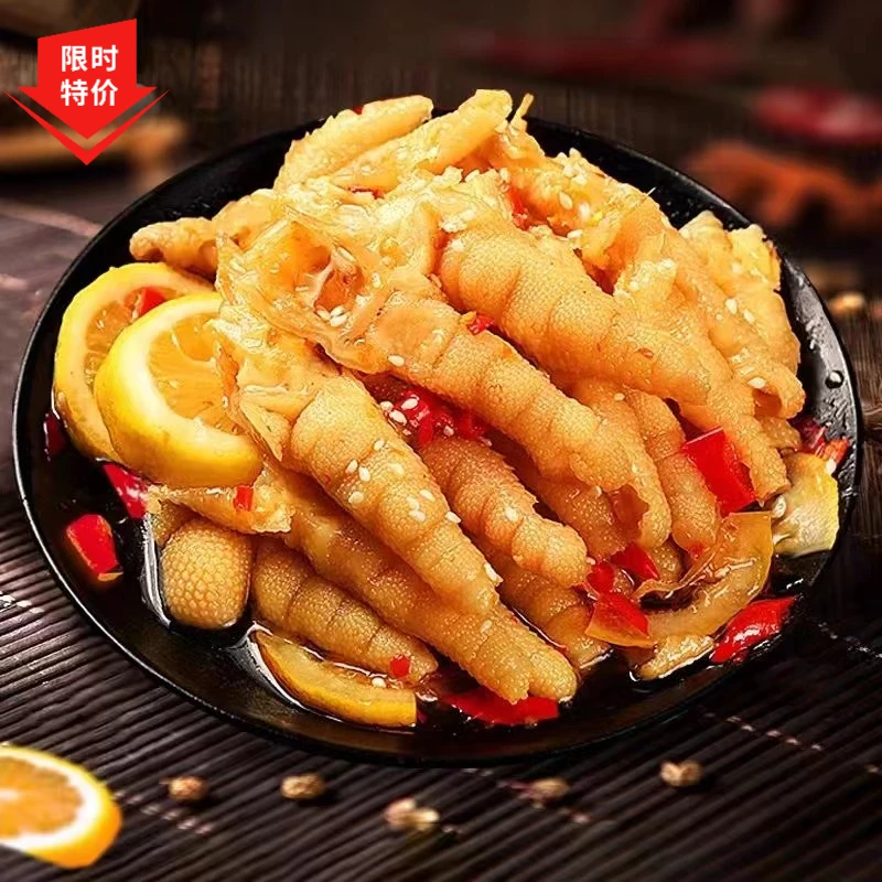 脱骨开胃辣味酸辣鸡爪罐装批发去骨凤爪休闲网红零食柠檬无骨鸡爪