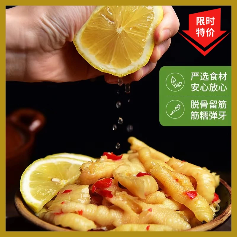 桶装无骨鸡爪网红休闲零食小吃去骨酸辣脱骨罐装泡椒蒜香青柠凤爪