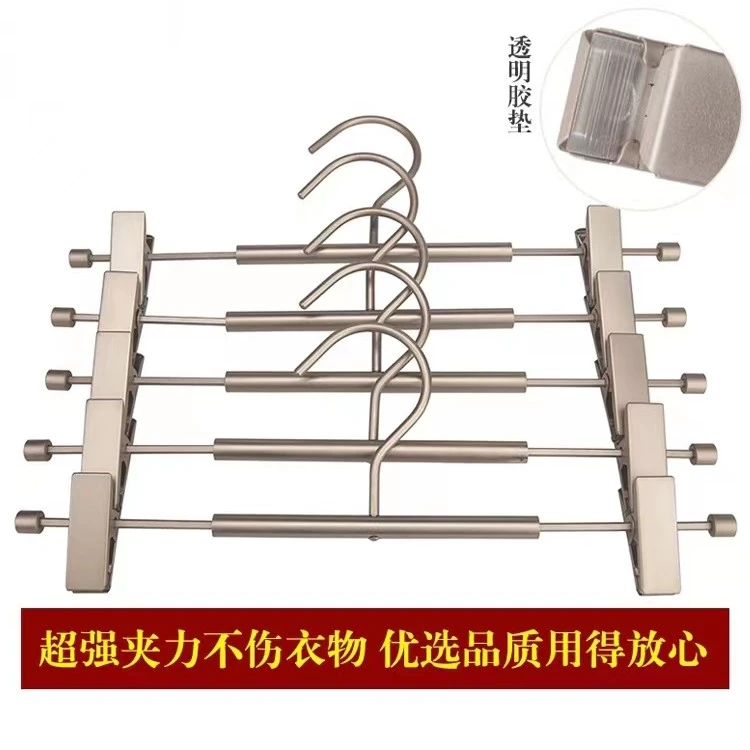 金属裤架衣服架服装店多功能伸缩无痕强力夹干湿两用防滑裤挂旋转