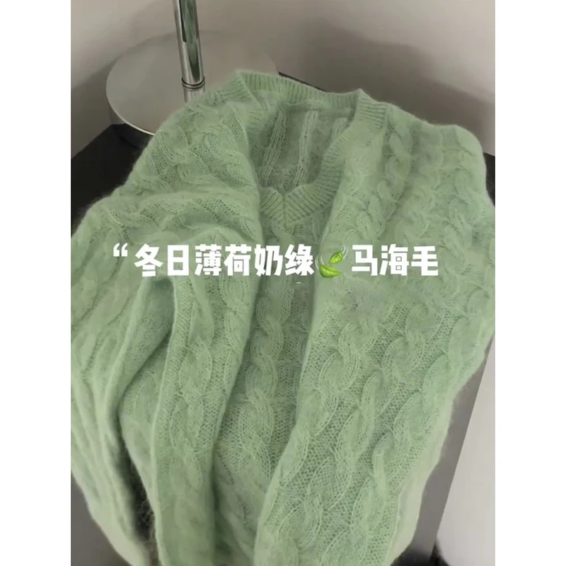 薄荷绿色马海毛V领毛衣女秋冬内搭慵懒风软糯麻花针织衫甜美上衣
