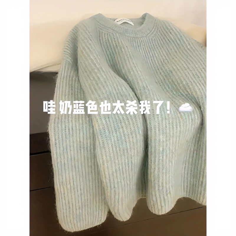 奶fufu软糯奶蓝色圆领毛衣女秋冬高级感慵懒风内搭针织衫欧货上衣