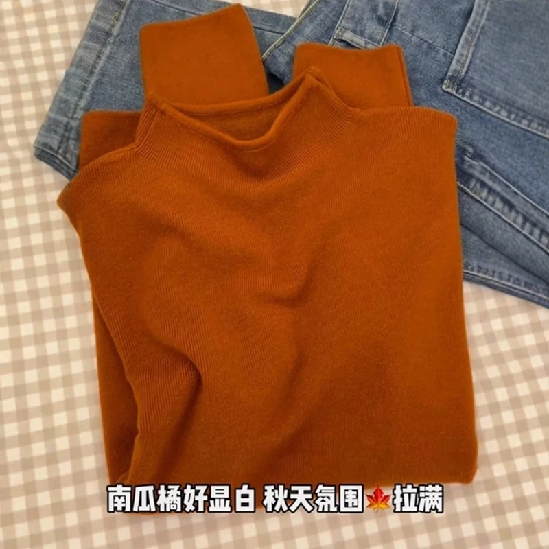 橘色半高领针织打底衫女秋冬奶呼呼软糯毛衣内搭正肩长袖套头上衣