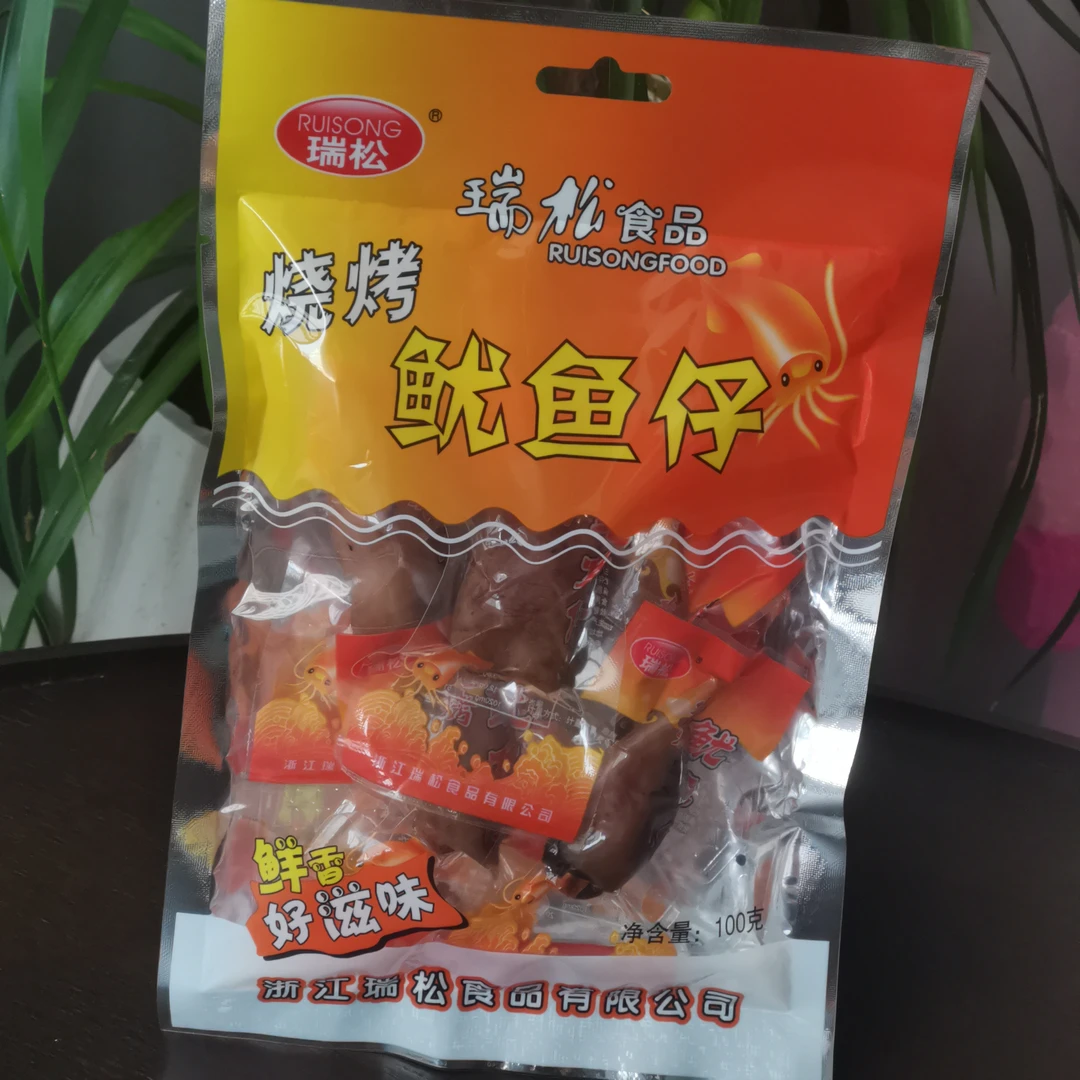 瑞松烧烤鱿鱼仔100克水产干货海鲜制休闲节日年货烧烤鱿鱼2袋即食