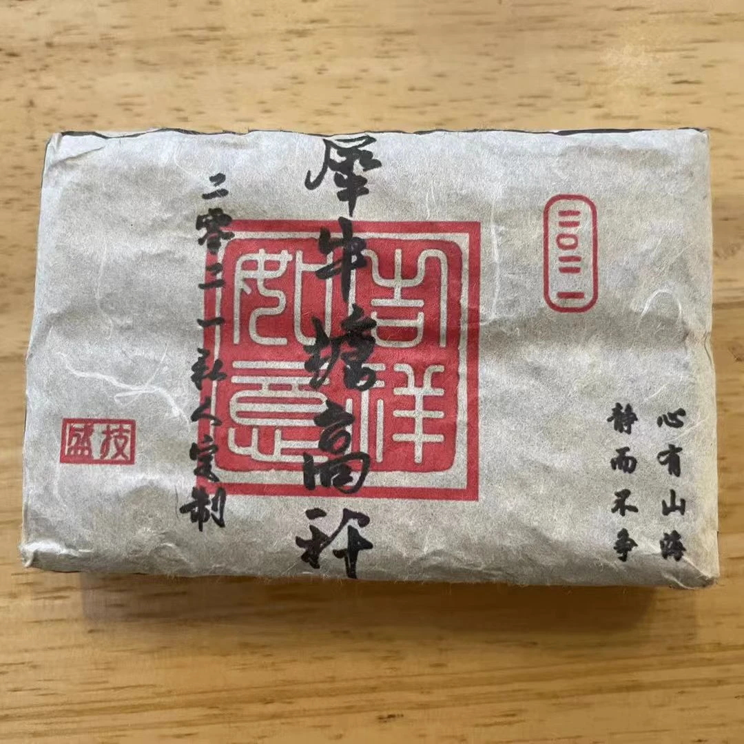 【云深问客】犀牛塘100g 普洱茶砖