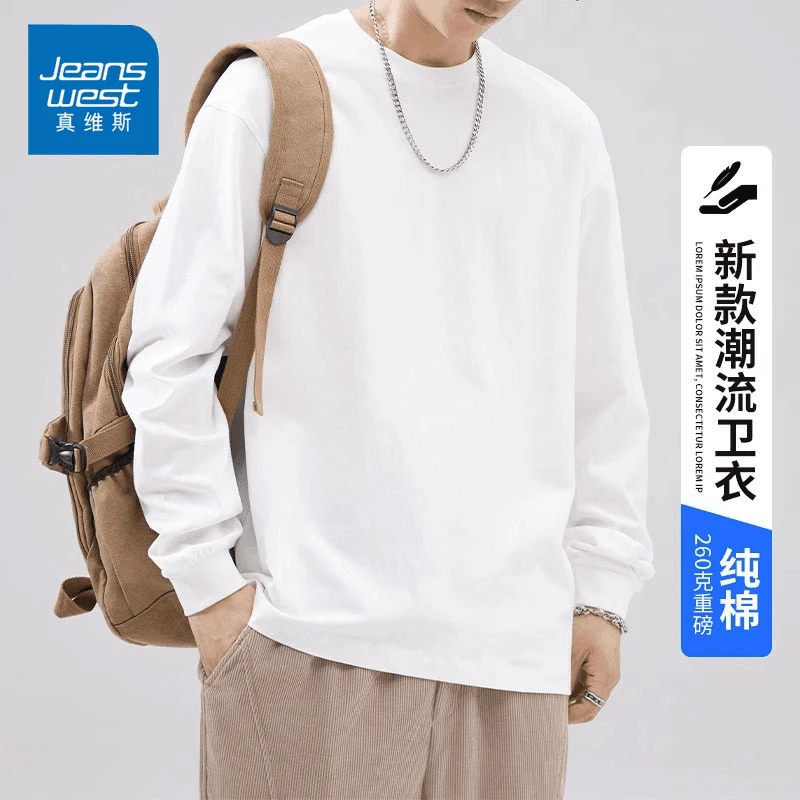 Jeanswest/真维斯春夏季T恤男士潮牌纯棉宽松百搭圆领休闲打底衫