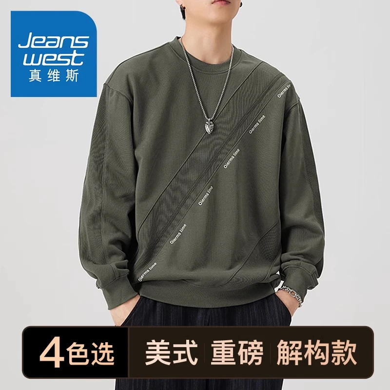 Jeanswest/真维斯美式重磅圆领卫衣男款设计感潮牌休闲长袖上衣服