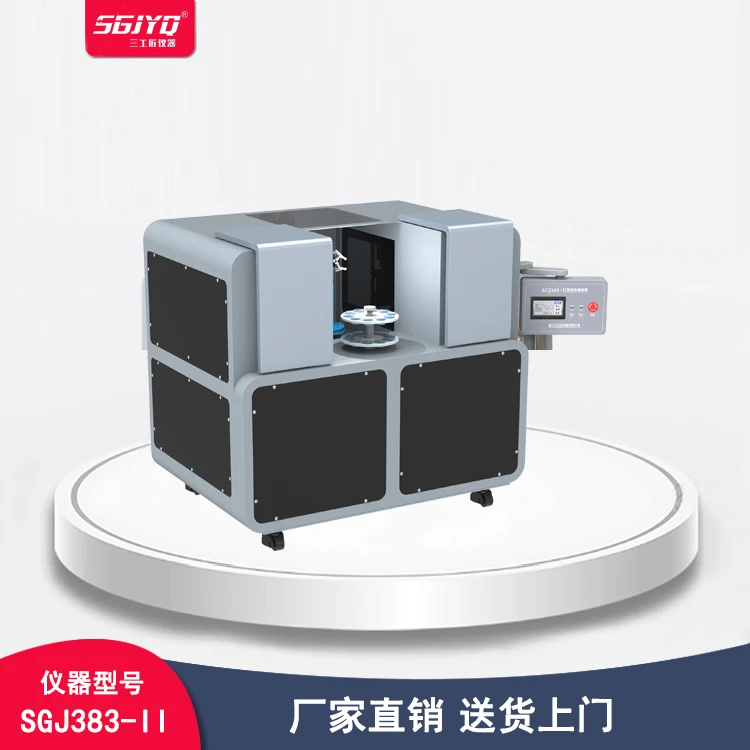 SGJYQ微波快速烘箱 含水率烘箱 微波烘箱 微波烘干试验仪 定制