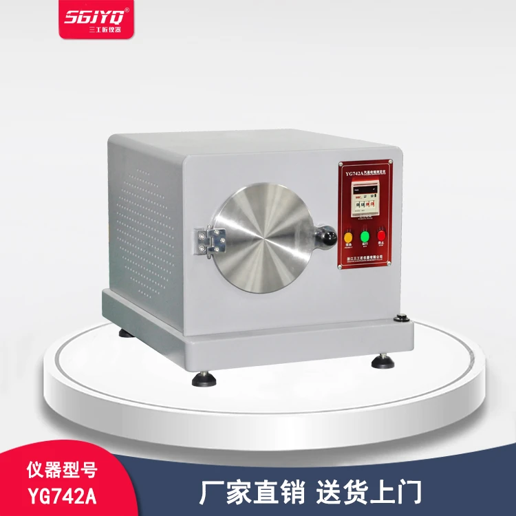 SGJYQ汽蒸收缩测定仪 蒸汽收缩率试验 汽蒸收缩率测试箱