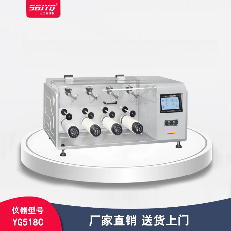 SGJYQ织物勾丝仪 化纤长丝测试仪 钉锤勾丝试验仪 钨钢针