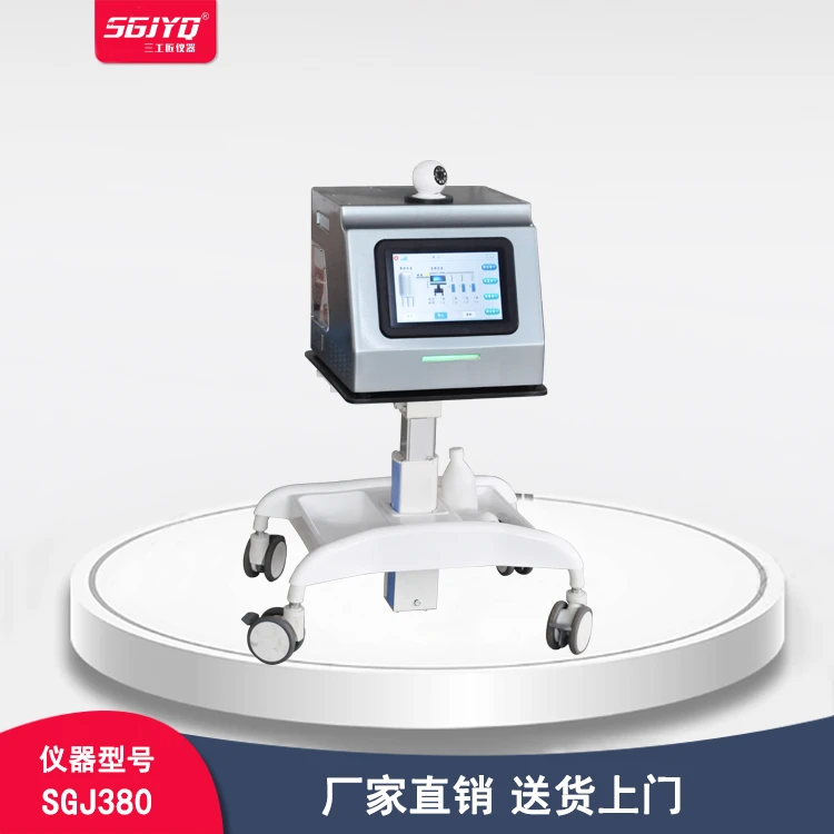 SGJYQ液体在线监控储存测试仪 液体存储监控试验仪 储液实时监控