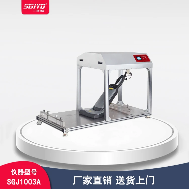 SGJYQ地毯脱毛量试验仪 地垫脱毛 羊毛地毯测试仪 刺胶背地毯仪