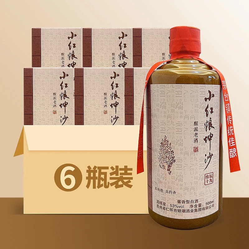 SINGPA/醒派整箱6瓶 纯小红粮坤沙酱香型白酒，纯粮食酒53度500ml
