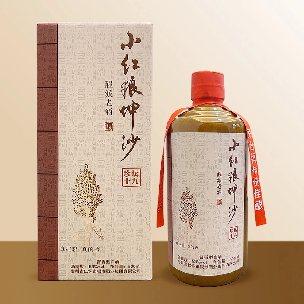 SINGPA/醒派单瓶 纯小红粮大曲坤沙酱香型白酒，纯粮食酒53度500ml