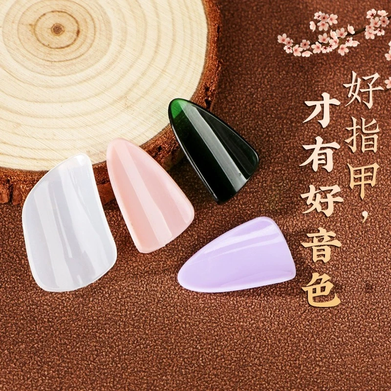 琵琶指甲儿童成人考级演奏专用尼龙琵琶指甲片初学义甲片送胶布