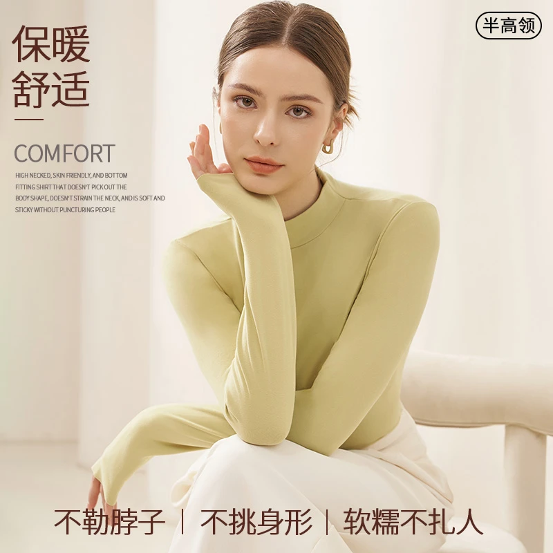 女士半高领长袖打底衫加绒修身保暖秋冬舒适打底衣