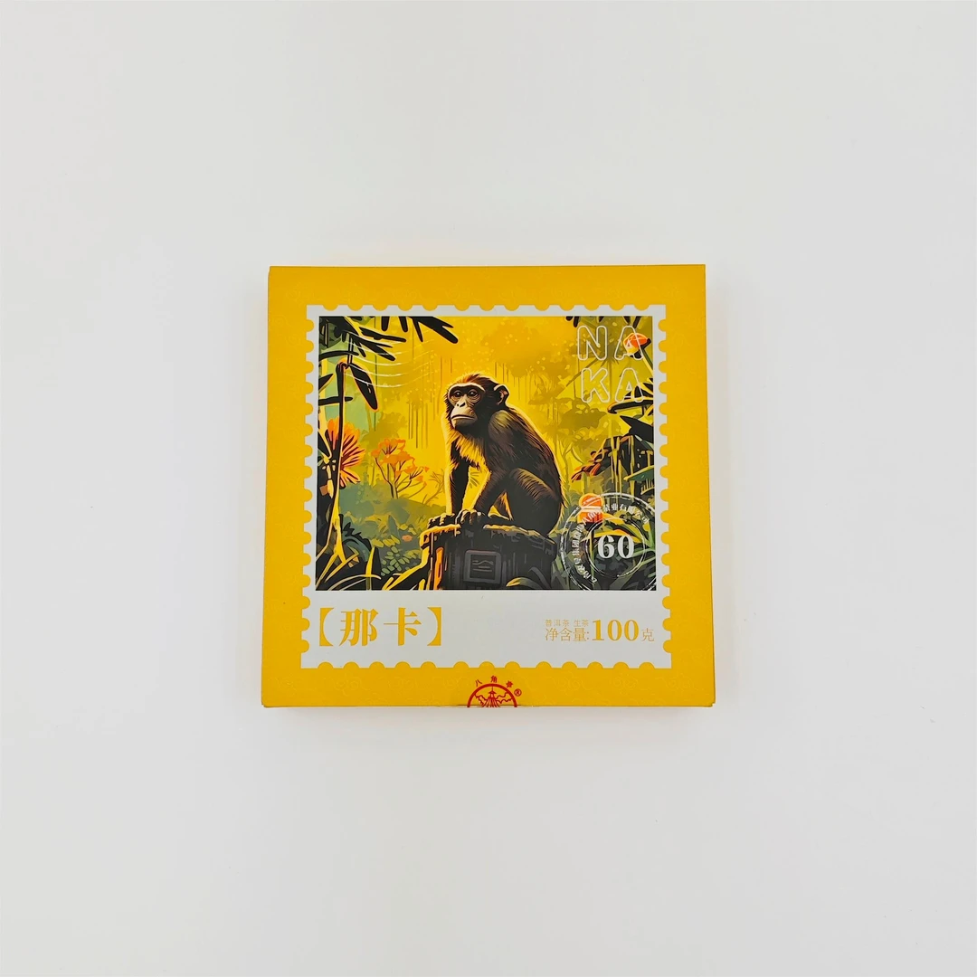 八角亭2024年那卡100g普洱生茶 勐宋茶区那卡寨乔木老树纯料