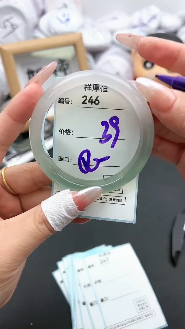 【闪购商品】玛瑙/玉髓手镯未镶嵌246