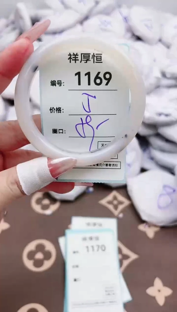 【闪购商品】玛瑙/玉髓手镯未镶嵌1169