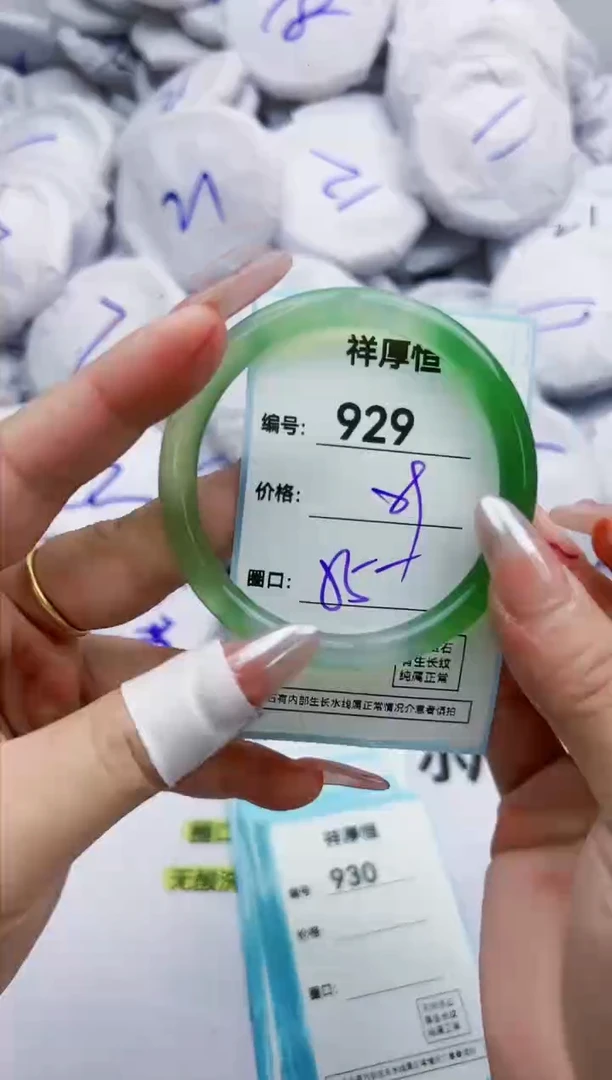 【闪购商品】玛瑙/玉髓手镯未镶嵌929