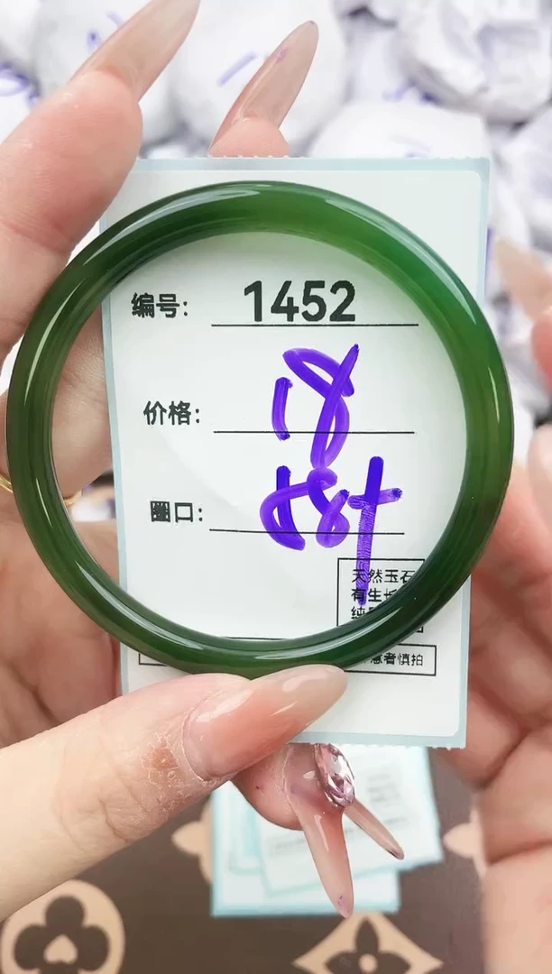 【闪购商品】玛瑙/玉髓手镯未镶嵌1452