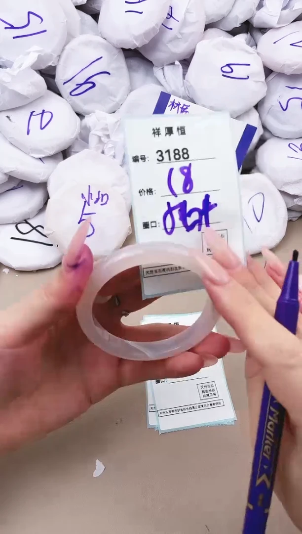 【闪购商品】玛瑙/玉髓手镯未镶嵌3188