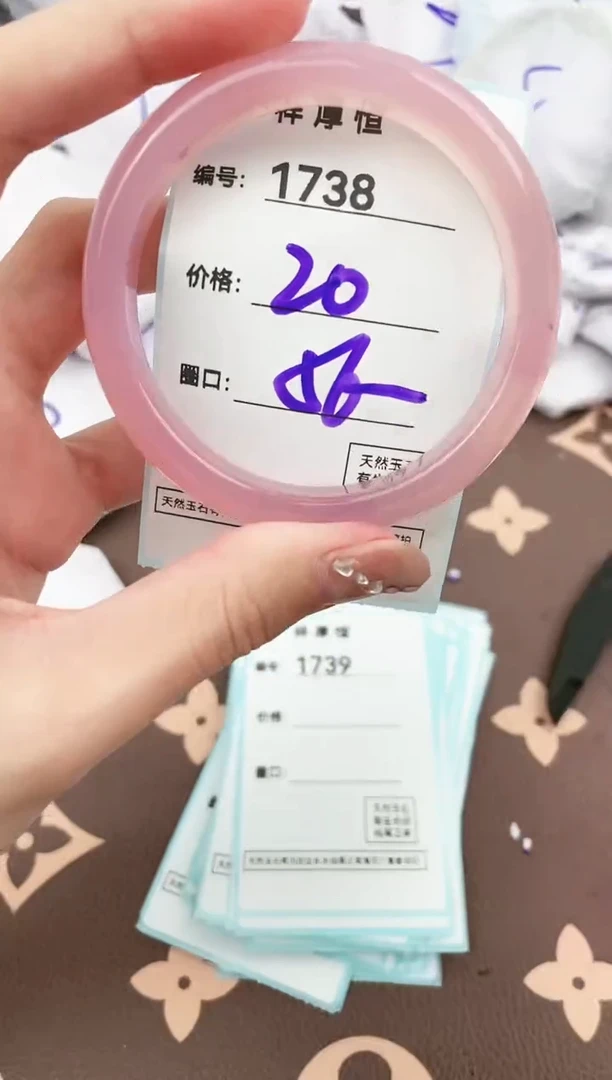 【闪购商品】玛瑙/玉髓手镯未镶嵌1738